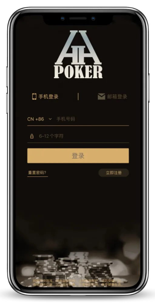 德扑圈官网登录入口